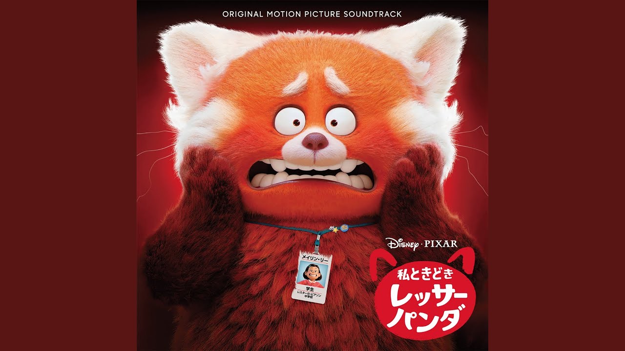 DOWNLOAD: U Know What's Up (From Disney and Pixar's Turning Red) 