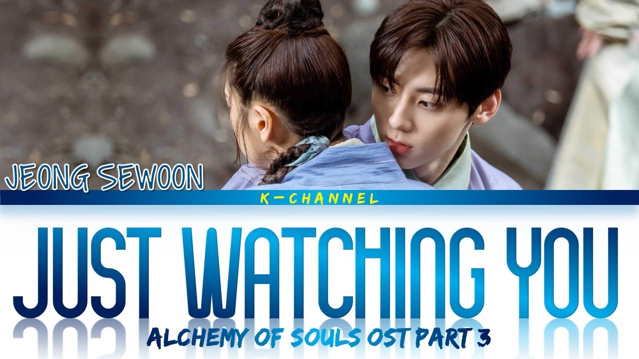 Jeong Se-Woon – Just Watching You