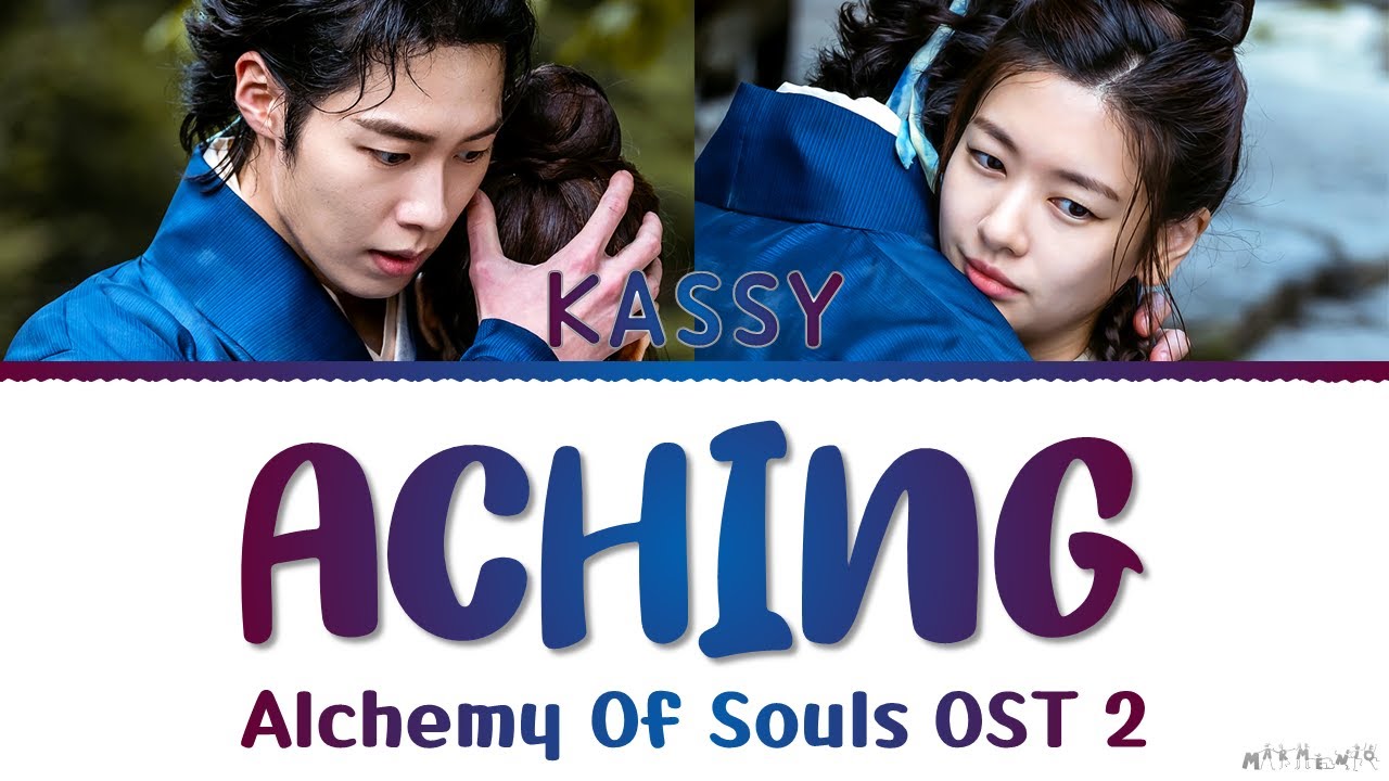 Kassy – Aching
