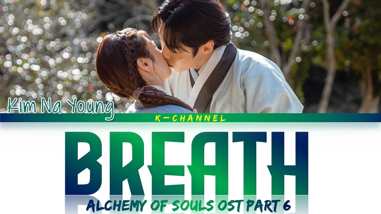 Kim Na-Young – Breath