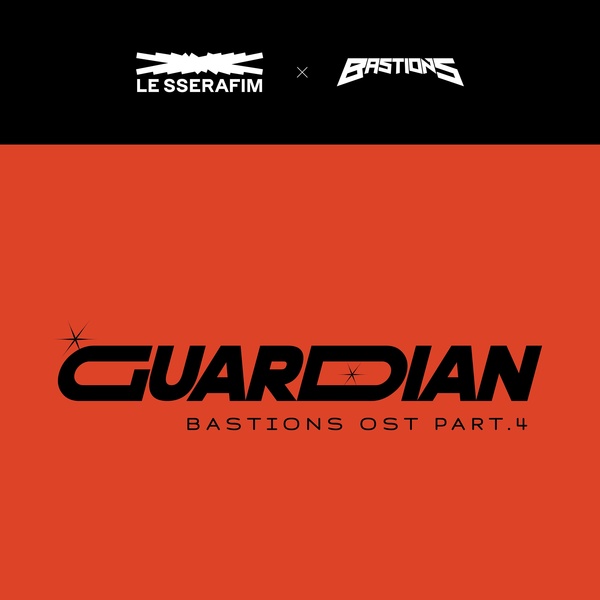 LE SSERAFIM - Guardian (OST BASTIONS Part.4)