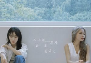 MAMAMOO+ – Save Me
