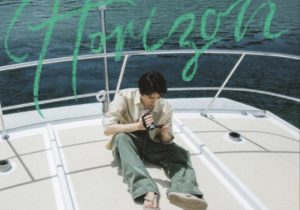 JAEHYUN – Horizon