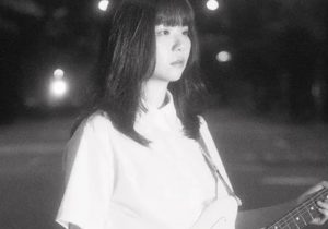 OurR – Bloom