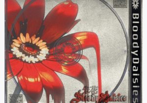 Yung Kage, Softwilly & Yumi – Bloody Daisies