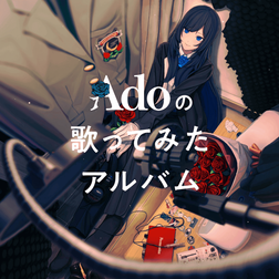 Ado - 罪と罰 (Crime and Punishment)